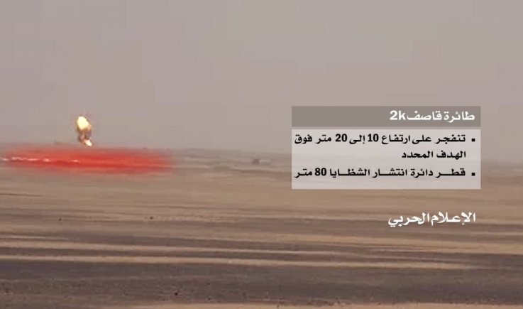 بالفيديو .. مشاهد نوعية لعملية استهداف معسكر العدوان في الوديعة